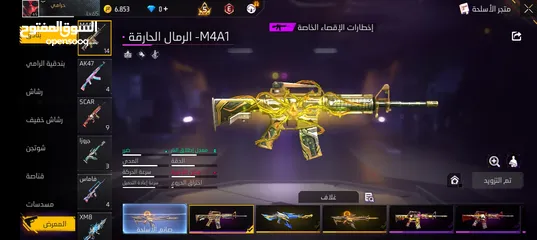  19 للبدل على حساب ببجي او فري فاير او تيك توك او اي شي قوي يكوز