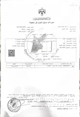  1 مكتب تجاري للبيع فوق مطعم القدس دوار الواحه عمارة مميزة جدا
