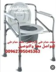  1 كرسي الحمام طبية مرحاض متنقل كرسي حمام لكبار السنكرسي الحمام المتنقل بتصميم رائع بلاستيك مربع