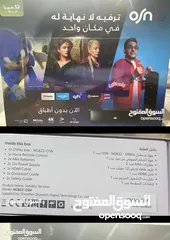  1 OSN—tv اشتراك