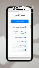  4 صنع تطبيقات الاندرويد