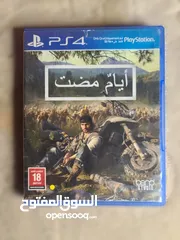  1 أيام مضت days gone