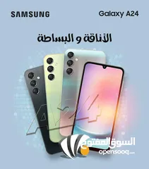  4 مستعمل ايام Samsung A24 رام 8 واضافه 8 جيجا 128 متوفر توصيل وهدية كفر ولزقه وشاحن الاصلي