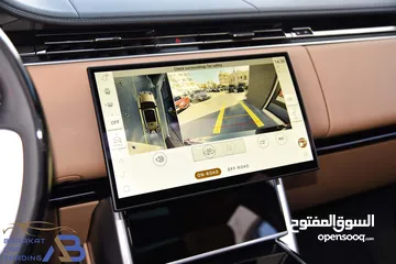  22 رنج روفر فوج اوتوبيوغرافي مايلد هايبرد وارد وكفالة الوكالة 2024 Range Rover Vogue Autobiography Mild