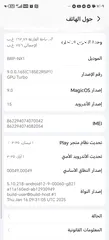  5 هاتف هونر x9c للبيع استعمل 14 يوم