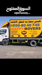  2 شركه الفيحاءلنقل نقل اثاث ابوظبي