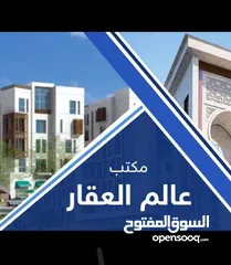  1 قطعه ارض للبيع في حي القادسيه/الضباط 150متر