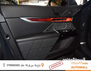  16 بي ام دبليو i7 xDrive60 كهربائية بالكامل 2023 BMW i7 xDrive60 EV