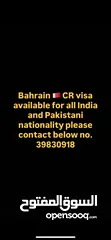  2 Cr Visa available
