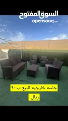  2 بيع اثاث مستعمل