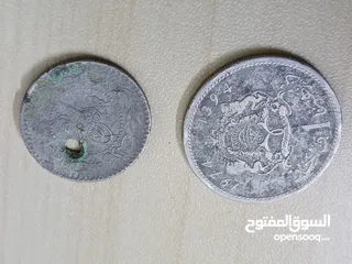  11 عملات معدنية نوادر قطع شحيح موجود