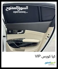  21 كيا كورس 2014