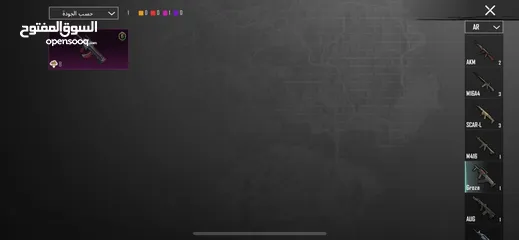  19 ‏حساب PUBG للبيع