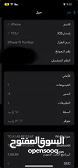  6 ايفون 11 برو ماكس