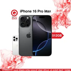  1 IPHONE 16 PRO MAX ( 512GB ) NEW /// ايفون 16 برو ماكس ذاكره 512 جيجا الجديد كليا