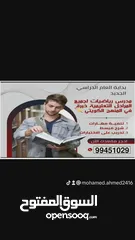  1 مدرس رياضيات