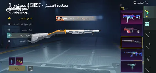  11 الحساب للبيع بسعر مناسب وجه لوجه داخل الاردن خارج الاردن سلم تسلم غير هيك لا تيجي