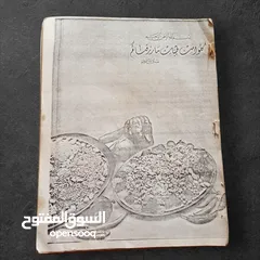  15 اكثر من 25 كتاب ب 3 دنانير فقط