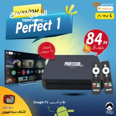  1 بروفيسور Professor Perfect 1 من افضل الاندرويد بوكس على مستوى العالم اشتراك 10 سنوات توصيل مجاني