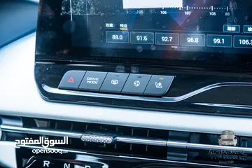  22 BESTUNE E05 2023 عداد زيرو