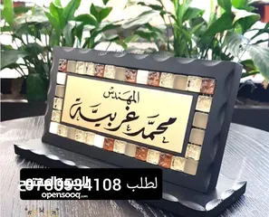  24 درع فاخر لتكريم ودروع اهداء وتقدير