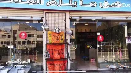  10 محل  بابين بالفحيص او الموقع  للبيع