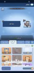  5 للبيع حساب ناري - لعبة النجاة في الصقيع الهيبة: 6  القوة: 387 مليون  VIP 9