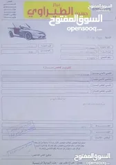  3 جمس اكاديا 2008 فل الفل