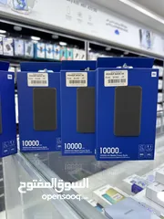  2 Power Bank mi (10000Amh) باور بانك شاومي الاصلي   توصيل داخل عمان الغربية و اسعار رمزية للمناطق
