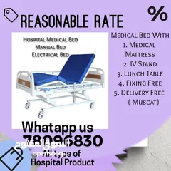  12 Wheelchair, Medical Bed, Commode wheelchair