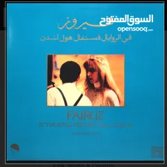  4 مجموعه البومات اغاني فيروز الاصليه  عددهم  / 45 CD / . البيع للمجموعه  كامله .
