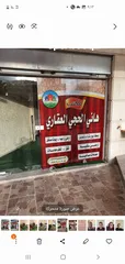  6 يقدم مكتب هاني الحجي العقاري اسعار معاملات البيع مع اصدار قوشان ومخططات