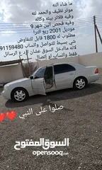  6 لكزز   430 2001