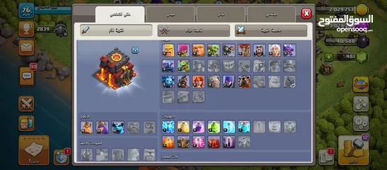  5 كلاش اوف كلانس للبيع