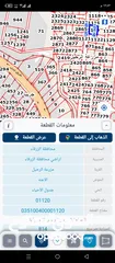  4 ارض للبيع في ضاحيه الاميره هيا مميزه