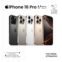  1 متجر دايموند موبايل  iPhone 16 Pro Max