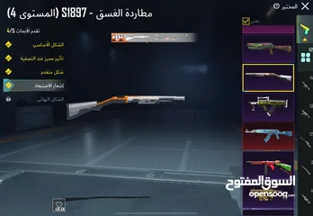  27 حساب تربل ثلجي قديم فخم فل نوادر وسكنات لفل المجموعات 70