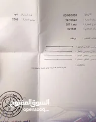  4 بيجو 307 فل كامل فحص كامل