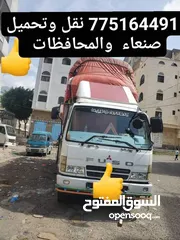  2 خدمات نقل العفش دخل صنعاء