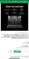  2 لابتوب جيد بحاله الوكاله وضمان ساري لمده 6 اشهر Laptops ASUS TAF GAMING F15