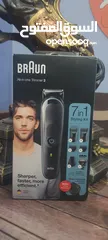  1 ماكنة حلاقة براون الاصليه Braun trimmer for Men 7-in-1