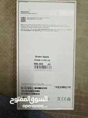  2 iPhone 15 pro جديد