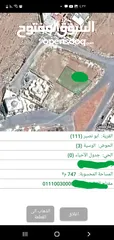  5 اراضي شمال عمان ابو نصير حوض الوسيه تنظيم سكن مميز على شارع 40متر كاشفه شارع الأردن حي الروابده