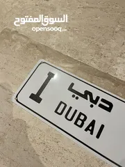  4 Custom Aluminum Novelty License Plate - Dubai Style (Decorative/Indoor Use)
