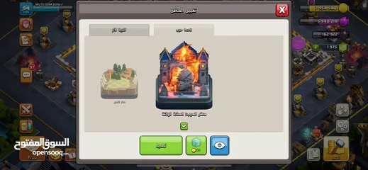  8 قرية كلاش اوف كلانس تاون 11   ملاحظة:تمت ترقية قاعة المدينة الى 12 للتو