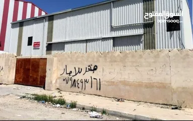  3 هنجر للإيجار - ترخيص صناعات خفيفه - في منطقة الرجيب