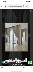  4 Curtains and blinds