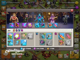  5 قريتين الاولى 13 ماكس والثانيه 11 ماكس