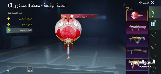  19 حساب ببجي قوي جدا لفل 66 ومدفوع عليها اكثر من هيك بكثير في اسلحه ولبسات مثك كثير ولبسه الغازي