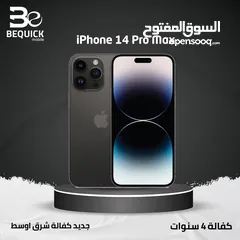  1 IPHONE 14 PRO MAX 128GB NEW /// ايفون 14 برو ماكس 128 جيجا